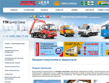 Tablet Screenshot of bestkran.ru